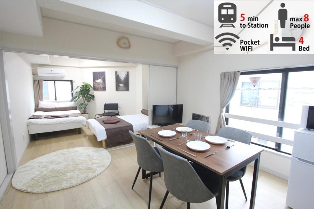Luana Arai Apartment Tokyo Bagian luar foto